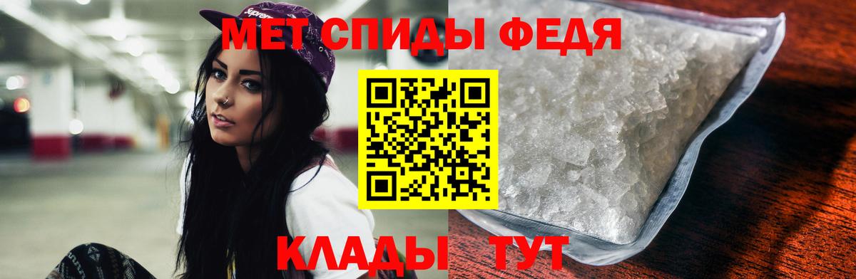 Амфетамин  Вход с VPN  Урай  Amphetamine 97%  АМФЕТАМИН 