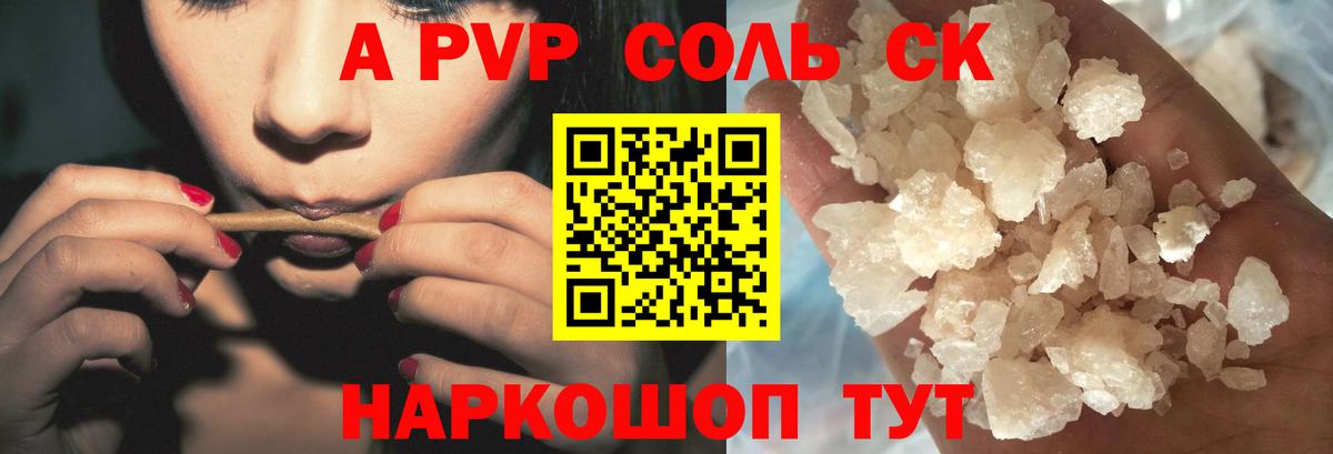 А ПВП СК КРИС Урай