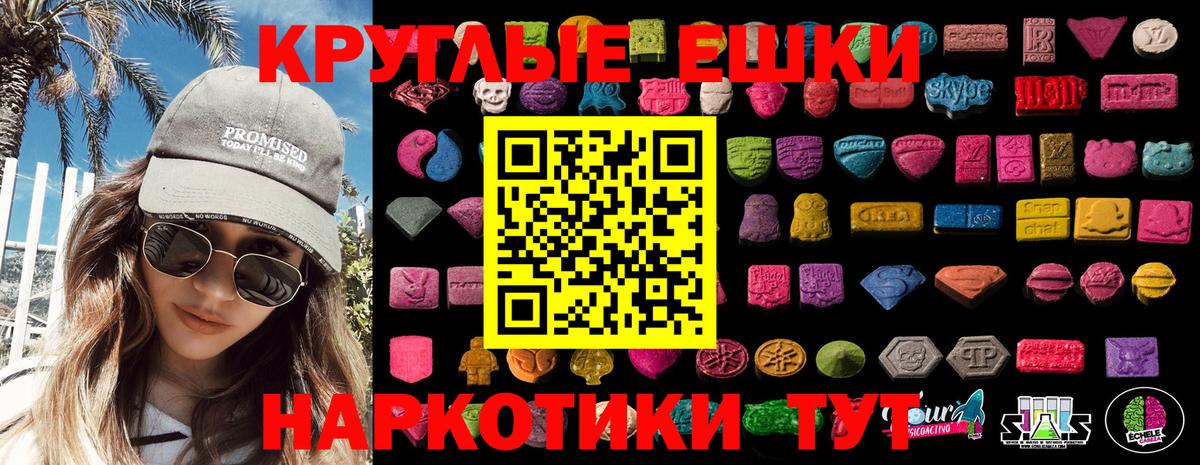 Экстази Philipp Plein Урай