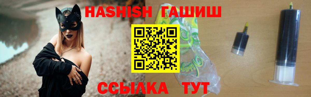 ГАШИШ  Гашиш hashish  Урай  Вход с VPN  Гашиш Ice-O-Lator 