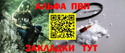 марки nbome Заводоуковск