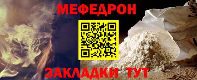 марихуана Жуковский
