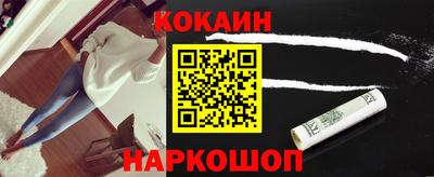 марихуана Жуковский