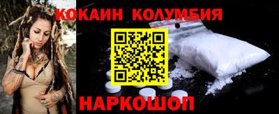 марки nbome Заводоуковск