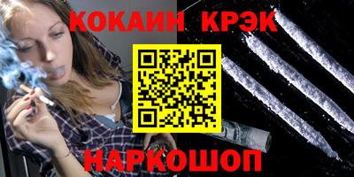 марихуана Жуковский
