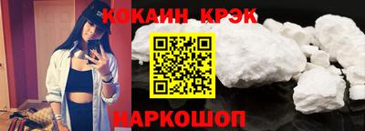 каннабис Заволжье