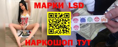 марихуана Жуковский
