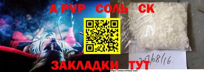 марихуана Жуковский