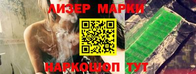каннабис Заволжье