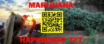 каннабис Заволжье