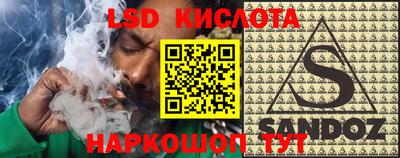 марихуана Жуковский