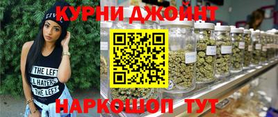 каннабис Заволжье