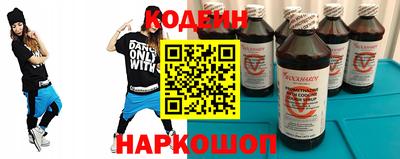 марки nbome Заводоуковск