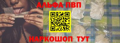 марихуана Жуковский