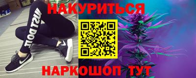 марихуана Жуковский