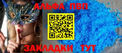 каннабис Заволжье