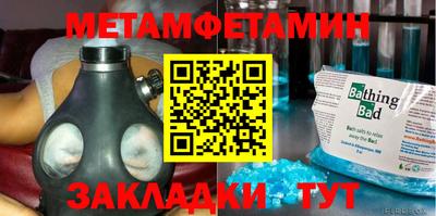 марки nbome Заводоуковск