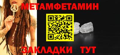 марихуана Жуковский