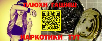 каннабис Заволжье