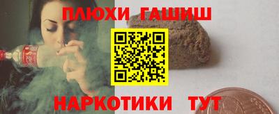 марки nbome Заводоуковск