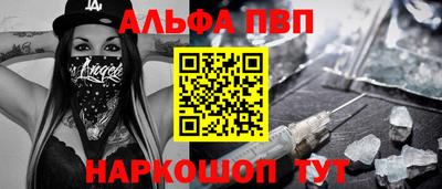 марки nbome Заводоуковск