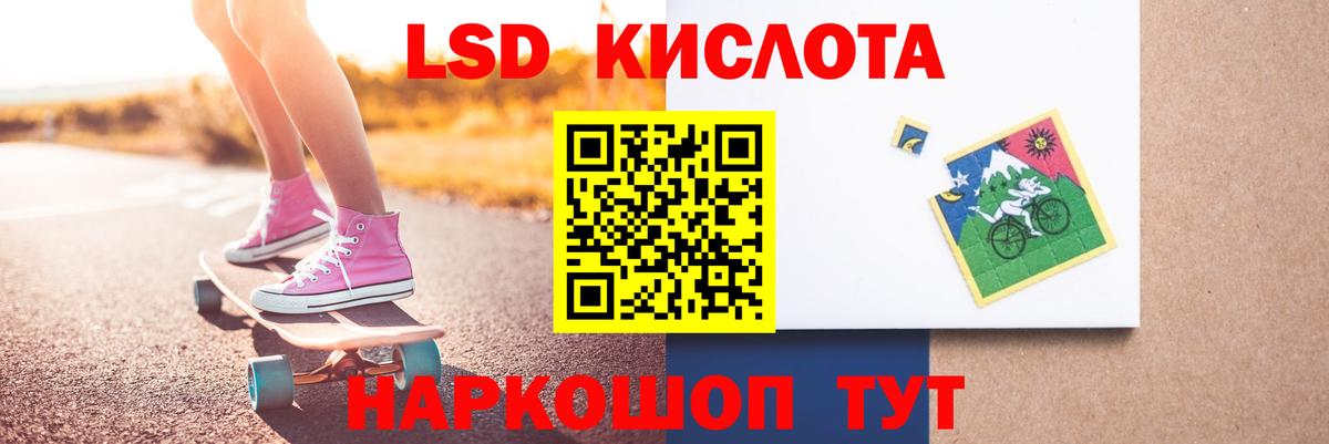 Лсд 25 экстази ecstasy  Вход с VPN  Урай    tor  LSD-25 экстази кислота 