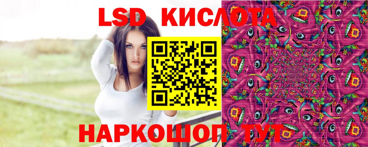Наркотические марки 1,8мг  Вход с VPN  Марки N-bome  Урай 