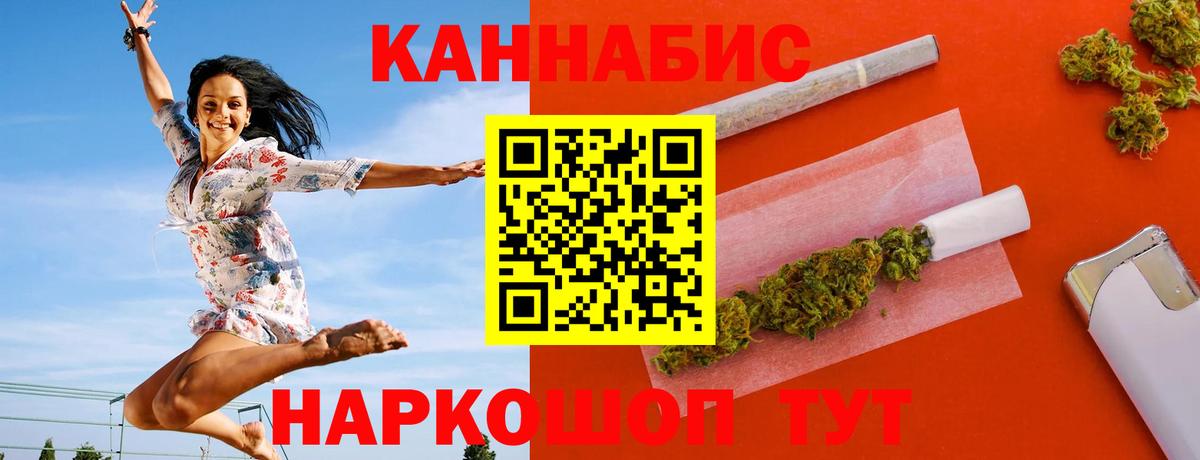 Бошки марихуана ГИДРОПОН  Марихуана AK-47  Бошки марихуана AK-47  Вход с VPN  Урай  Канабис план 